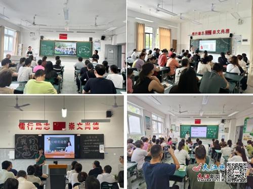 九江市雙峰小學(xué)教育集團一年級新生家長會成功召開