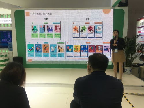 唯佳未來(lái)與人教數(shù)字公司聯(lián)合發(fā)布人教英語(yǔ)教學(xué)系統(tǒng)，賦能智慧教育新未來(lái)